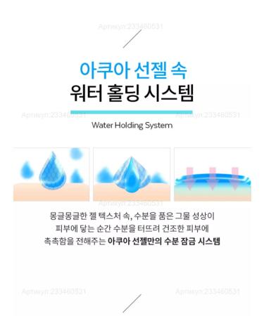 A'Pieu Sunglassing gel Pure Block Aqua Sun Gel Ex - Buy Online on GoSupps.com