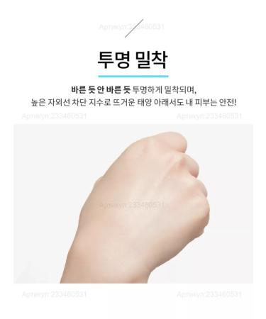 A'Pieu Sunglassing gel Pure Block Aqua Sun Gel Ex - Buy Online on GoSupps.com