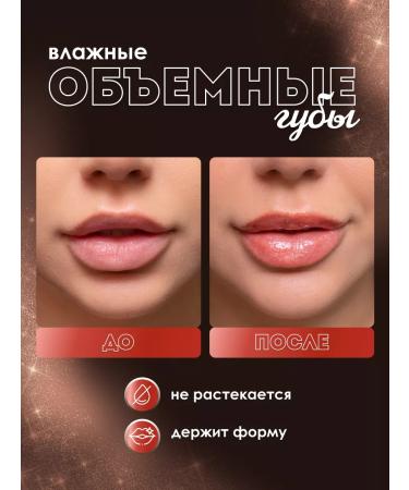 Kiss Beauty Lip gloss for lip plumping - Buy Online on GoSupps.com