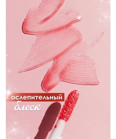 Kiss Beauty Lip gloss for lip plumping - Buy Online on GoSupps.com