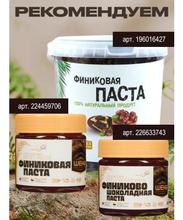 RAEES Gonical syrup natural 1200g - Buy Online on GoSupps.com