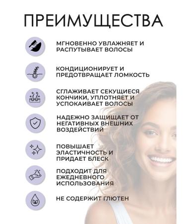 Paul Mitchell Lavender Mint Hair Conditioner 300 ml - Buy Online on GoSupps.com