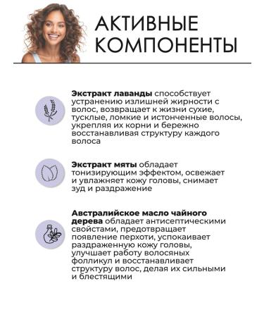 Paul Mitchell Lavender Mint Hair Conditioner 300 ml - Buy Online on GoSupps.com