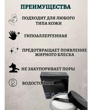 CoSmoViweaquzok O Cheal Powder Facial Powder Mineral Mating - Buy Online on GoSupps.com