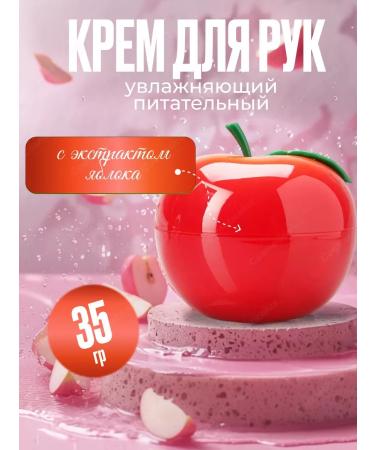 luxury Moisturizing hand -shaped cream