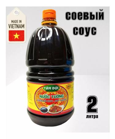 Tam Duc Vietnamese soy sauce 2l