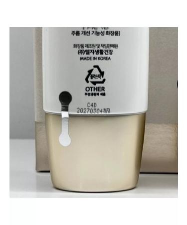 OHui Sunscreen cream (50ml+30ml) in the set - Buy Online on GoSupps.com