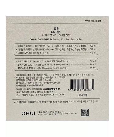 OHui Sunscreen cream (50ml+30ml) in the set - Buy Online on GoSupps.com