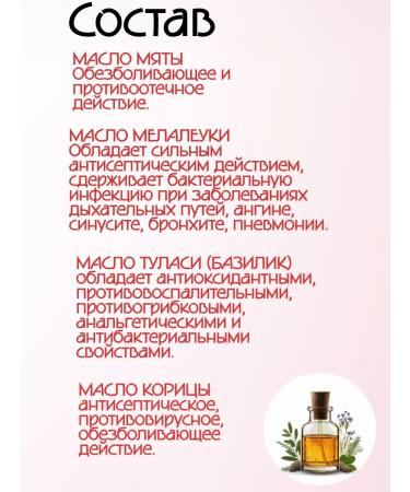 Eurasia Balm of the Vietnam Star - Buy Online on GoSupps.com