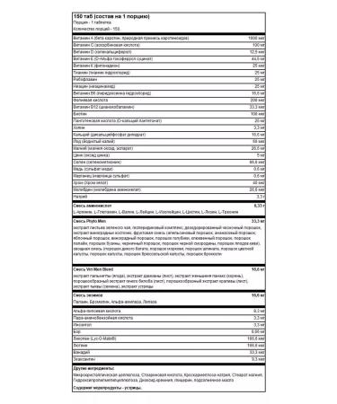 Optimum Nutrition Opti Men Usa Vitamins American version 150 tablets - Buy Online on GoSupps.com