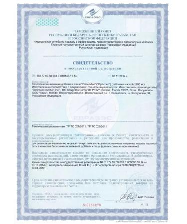 Optimum Nutrition Opti Men Usa Vitamins American version 150 tablets - Buy Online on GoSupps.com