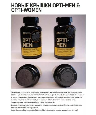Optimum Nutrition Opti Men Usa Vitamins American version 150 tablets - Buy Online on GoSupps.com