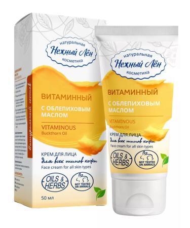 TENDER FLAX Vitamin Facial Cream 50 ml - Buy Online on GoSupps.com