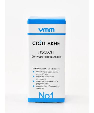 YMM Stop acne from pimples - Buy Online on GoSupps.com