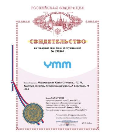 YMM Stop acne from pimples - Buy Online on GoSupps.com