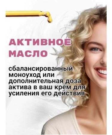 Family Forever Factory Lifting face oil moisturizing anti -aging - Buy Online on GoSupps.com