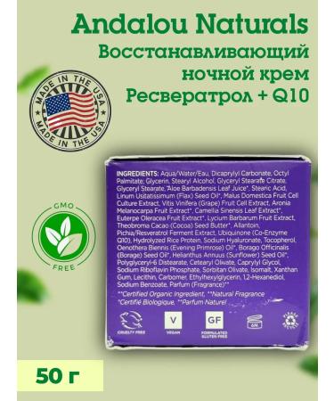 Andalou Naturals Restoring night cream resveratrol Q10 50 ml - Buy Online on GoSupps.com