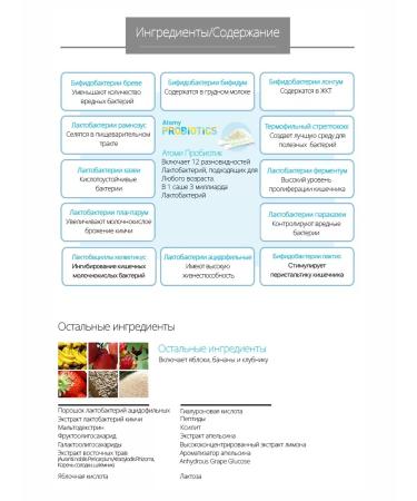 Atomy Atomi probiotic 10+ plus dietary supplement - Buy Online on GoSupps.com