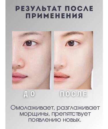 Ekabeautiful Anti -aging face cream with snake poison - Buy Online on GoSupps.com