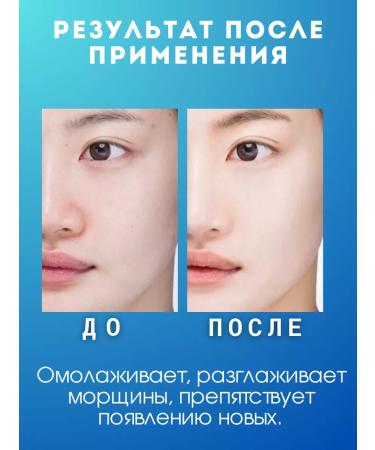 Ekabeautiful COLLAGEN ANTERN - Buy Online on GoSupps.com