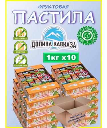 Caucasus Valley Fruit sugar pastille pastille 10 kg