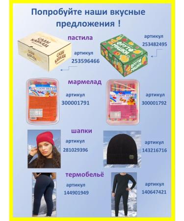 Caucasus Valley Fruit sugar pastille pastille 6 kg - Buy Online on GoSupps.com