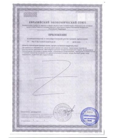 Nutrien Diabetes with a neutral taste of 200 ml-4pcs - Buy Online on GoSupps.com