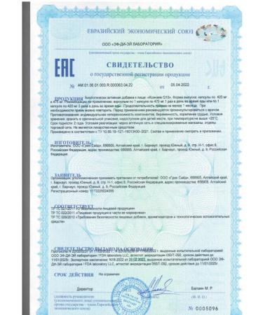 Green Side Coenzyme Q10 30 pcs. caps 475 mg-4UP - Buy Online on GoSupps.com