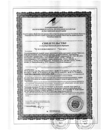 LEOVIT We lose weight in a week of coffee for weight loss of kapuchch 7 stut-2UP - Buy Online on GoSupps.com