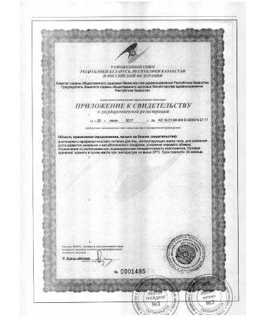 LEOVIT We lose weight in a week of coffee for weight loss of kapuchch 7 stut-2UP - Buy Online on GoSupps.com