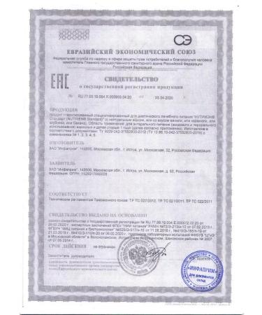 Nutrien Standard with the taste of strawberries 200ml-4 pcs - Buy Online on GoSupps.com