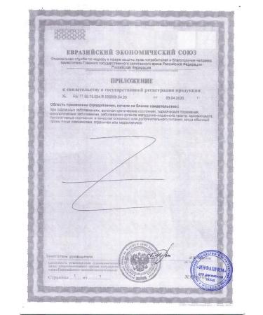 Nutrien Standard with the taste of strawberries 200ml-4 pcs - Buy Online on GoSupps.com