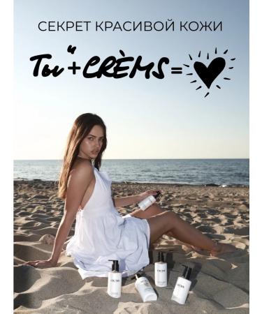 CREMS Hand and body cream is nutritious - Buy Online on GoSupps.com