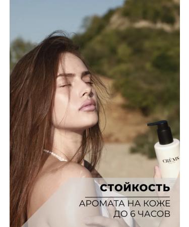 CREMS Hand and body cream is nutritious - Buy Online on GoSupps.com