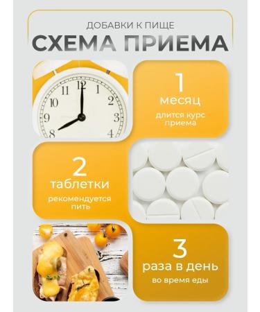 Parapharm Dandelion P dietary supplement for the health of the cartilage tissue of the joints - Buy Online on GoSupps.com