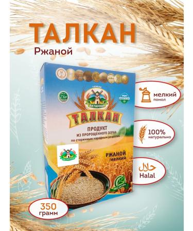 Aktirman Rye Talcan Small grinding 350 g