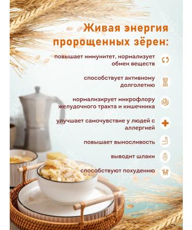 Aktirman Rye Talcan Small grinding 350 g - Buy Online on GoSupps.com