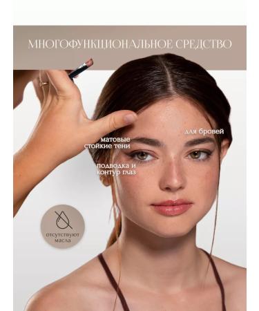 Anylady Lipstick for eyebrows 2 in 1 - Buy Online on GoSupps.com