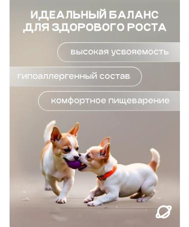 cosmodog Dry food for puppies of all rocks 5 kg - Buy Online on GoSupps.com