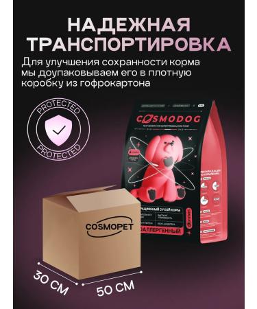 cosmodog Feed for dogs dry 5 kg for small breeds with turkey - Buy Online on GoSupps.com