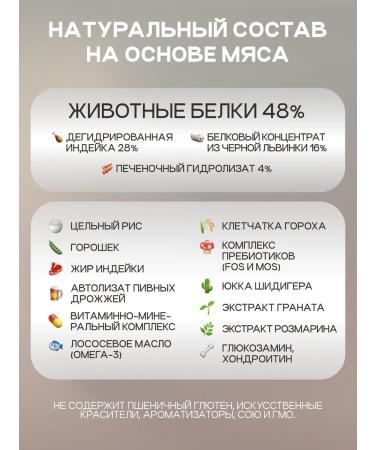 cosmodog Dry food for puppies of all rocks 2 kg - Buy Online on GoSupps.com