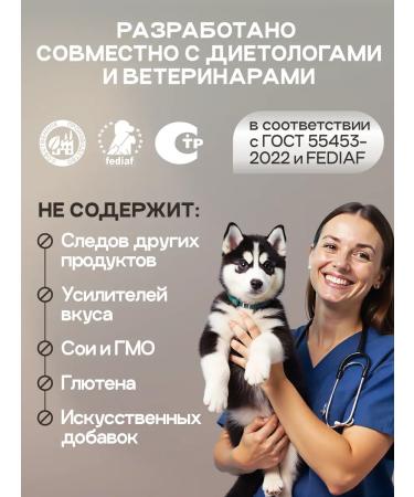 cosmodog Dry food for puppies of all rocks 2 kg - Buy Online on GoSupps.com