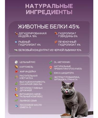 Cosmocat Dry food for cats sterilized 1.8 kg with fish - Buy Online on GoSupps.com