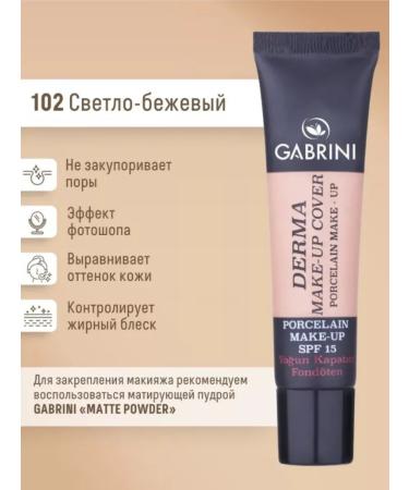 SMAD SHOP Gabrini Dermma 102 Tonal Face Cream