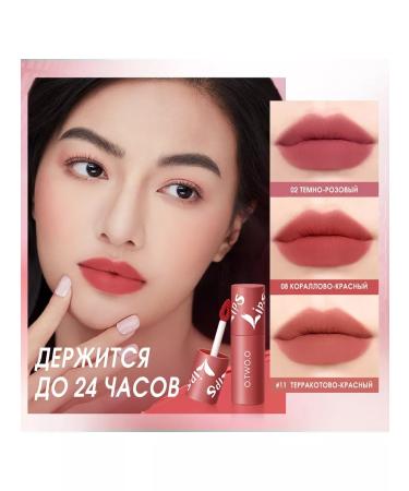 OTWOO Lipstick lip liquid resistant matte No. 03 - Buy Online on GoSupps.com