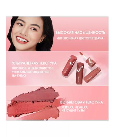 OTWOO Lipstick lip liquid resistant matte No. 03 - Buy Online on GoSupps.com