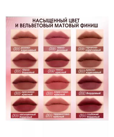 OTWOO Lipstick lip liquid resistant matte No. 03 - Buy Online on GoSupps.com