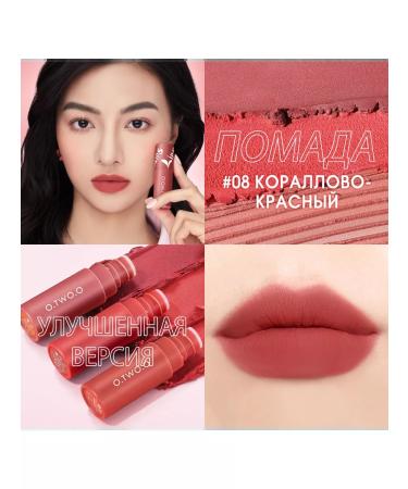 OTWOO Lipstick lip liquid resistant matte No. 03 - Buy Online on GoSupps.com
