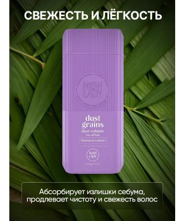 Nishladas Hair styling powder - Buy Online on GoSupps.com