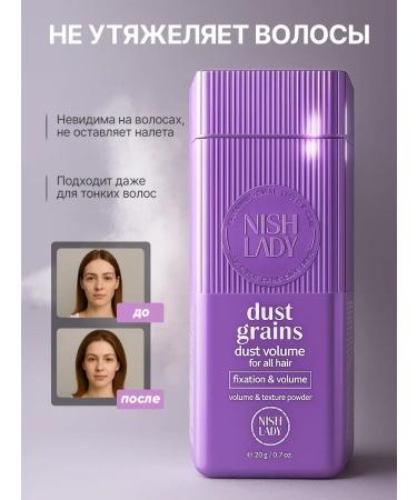 Nishladas Hair styling powder - Buy Online on GoSupps.com